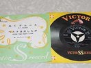 ELVIS PRESLEY 60s JAPAN LOGO JKSS1251 G.I. BLUES, DOIN' THE BEST I CAN,SUPER
