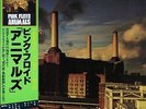 PINK FLOYD animals EX/EX JAPAN 25AP340 | 14-0306-070