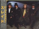 Slade LP aus Japan mit OBI Rogues Gallery