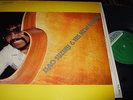 ISAO SUZUKI&HIS NEW FAMILY : BAMBOO DANCE JAPAN LP 1980 CARNIVAL RJL 8001