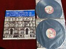 Led Zeppelin Physical Graffiti Japan Doppel LP OBI Mint P-5163-4N