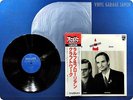 KRAFTWERK Ralf & Florian BT-8102 OBI LP u8901