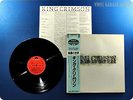 KING CRIMSON 