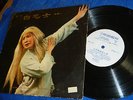 LP CHIN-KUNG 1977 M-2243-2257 ARIAS from THE OPERA white haired girl MA KE yenan