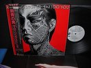 Rolling Stones Tattoo You Japan Orig.PROMO LP OBI POSTER WHITE LABEL