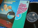 LP ASIA MUSIC asie LFLP 429 FAMOUS OLD CHINESE SONG china malaysia VINTAGE 1975