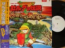 ?LEGEND OF ZELDA MURASAME CASTLE promo 12