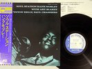 HANK MOBLEY SOUL STATION BLUE NOTE LNJ-80080 Japanese Pressing OBI Vinyl LP