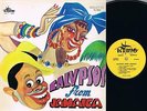 ORIG US RITMO Calypsos from Jamaica Lord Flea Lord Lebby H Porter +++