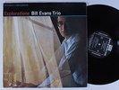 BILL EVANS TRIO Explorations RIVERSIDE LP