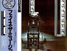 Electric Light Orchestra Face The Music Japanese vinyl LP album record GP-544