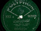 78 Moroccan Arabic ZOHRA AL FASSIA Hardj Yamina ? Polyphon