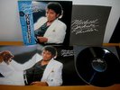 MICHAEL JACKSON - THRILLER - LP JAPAN OBI - NM