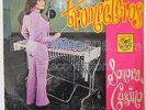 SONORA CASINO PSYCH LATIN FUNK DESCARGA GUAJIRA BOOGALOO PERU LP PACHITO NALMY