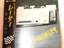 Racer Japan Jazz Funk  Breaks LISTEN