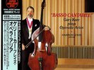 GARY KARR / BASSO CANTABILE 180g JAPAN AUDIOPHILE LP HARMON LEWIS