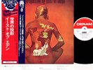 EAST OF EDEN mercator projected JAPAN '76 LP rare  [FREE P+P]