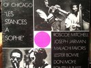ART ENSEMBLE OF CHICAGO Les Stances A Sophie 1970s JAZZ Avant Funk LP Nessa US