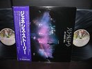 Genesis Story of Japan ONLY 2LP OBI PHOTO BOOKLET INSERT