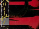 MERCYFUL FATE *MELISSA* RARE AUDIOPHILE LP JAPAN ORIG 1983 w/OBI INSERT NM FEMS