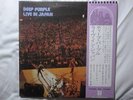 DEEP PURPLE / LIVE IN JAPAN 2LP / OBI, RITCHIE BLACKMORE, JOHN LORD, EX+