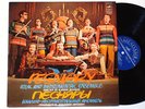 PESNIARY ENSEMBLE melodiya LP / russian prog psych FUZZ rainbow shredding HEAR