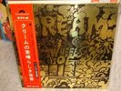 Cream / Wheels Of Fire, 60' Japan Gold Cover LP, Very Rare