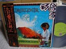 Quicksilver Messenger Service / Just For Love, Japan LP, Very Rare