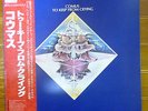JPN ISSUE+OBI   COMUS / TO KEEP FROM CRYING   GONG HENRY COW ESPERANTO