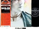 (PFM) MAURO PAGANI same Italian Prog JAPAN orig LP  [FREE P+P]