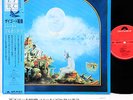 ZYGOAT (BURT ALCANTARA) same JAPAN orig LP  [FREE P+P]