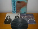 PINK FLOYD - MEDDLE - LP JAPAN OBI - NM -  INSERTI OP-80375 - ODEON