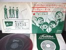 Beatles  Do you want to know a secret  Red  OR1093  Japan