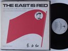 EAST IS RED Pageant of the Revolution in Peking PAREDON 3xLP box set china