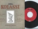 Irma KOLASSI Soprano w J BONNEAU piano Favorites  French EP LUMEN LD 1434 Mint