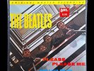 THE BEATLES PLEASE PLEASE ME MOBILE FIDELITY SEALED MFSL VINYL