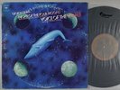 COLUMBIA M 32739 CRUMB VOICE OF THE WHALE, NIGHT OF THE FOUR MOONS - TAS LIST
