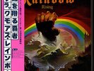 RAINBOW / RISING 1976 JAPAN W/L PROMO LP w/ OBI & POSTER DEEP PURPLE
