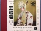 Chinese Opera/Traditional 3 x 10