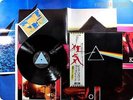 PINK FLOYD 