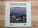 SABA 15064 HIDEO SHIRAKI SAKURA SAKURA TREE LOGO RARE ORIGINAL LP