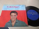 Elvis Presley, RCA Victor, Japan, 
