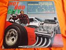 Rare Hot Rod City Surf LP: The Quads, The Grand Prix & The Customs   Vault 104