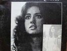 GIGLIOLA CINQUETTI  PUERTAS 7