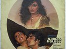 Hindi Film NAMAK HALAAL Music Bappi lahiri Bollywood Rare Color LP Record India