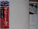 BEATLES / WHITE ALBUM - Japan 2LP w/obi COMPLETE