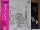 PINK FLOYD / RELICS - Japan G/F w/obi ORIG in PERFECT CONDITION