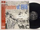 CHARLIE MARIANO&JERRY DODGIAN Beauties of 1918 JAPAN LP Mint WAX w/OBI K18P9217