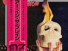 OZ *FIRE IN THE BRAIN* ORIG LP JAPAN 1983 FEMS #SP20-5104 OBI INSERT SAMPLER NM