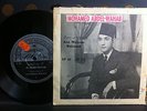 MOHAMED ABDEL WAHAB RARE ISRAELI 7